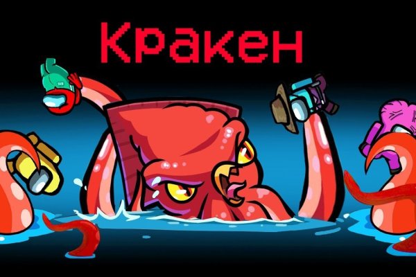 Kraken shop ссылка