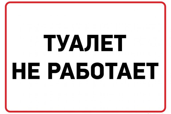 Как оплачивать на блэкспрут с киви кошелька