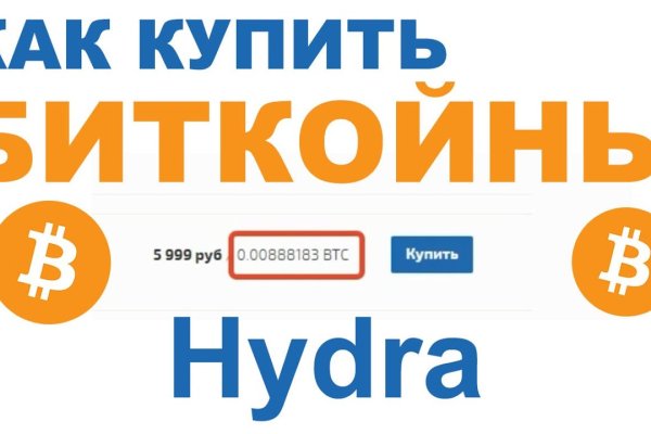 Не работает мега через тор