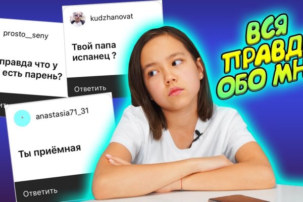 Компания блэкспрут