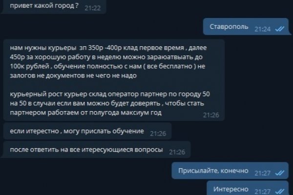 Почему не работает сайт блэкспрут