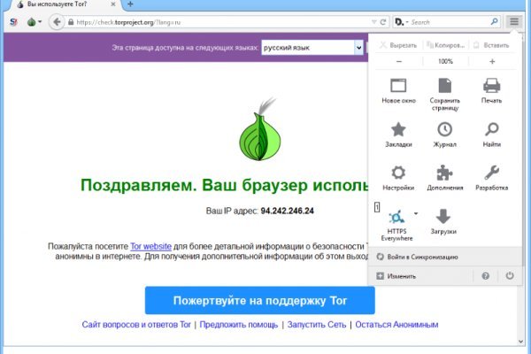 Https megaruzxpnew4af onion tor com