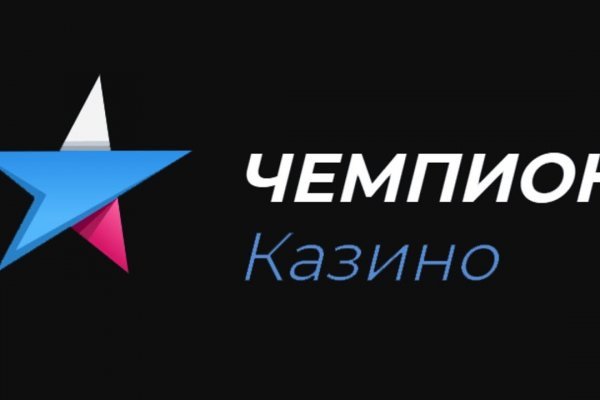 Как купить биткоин на меге первый раз