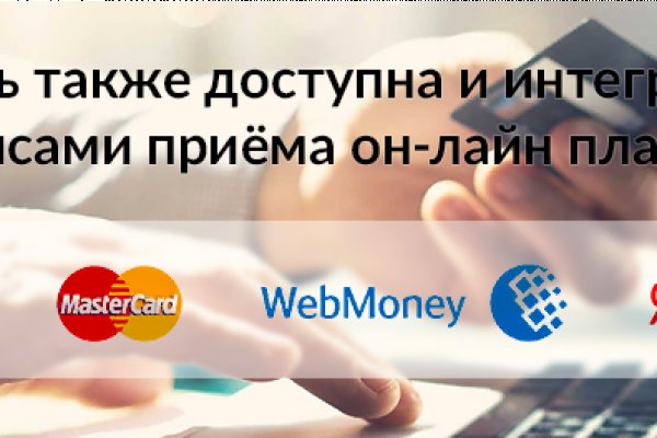 Как купить биткоин на меге