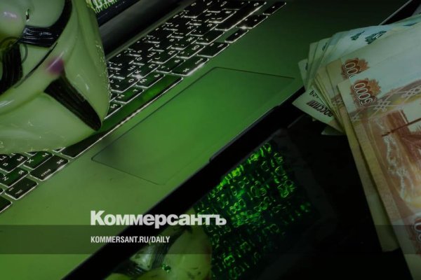 Kraken зеркала моментальных