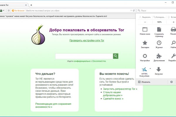 Кракен tor browser