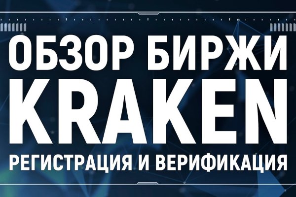 Кракен сайт официальный вход kraken6.at kraken7.at kraken8.at