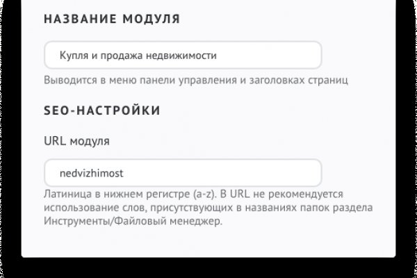 Как войти в даркнет ru2tor com