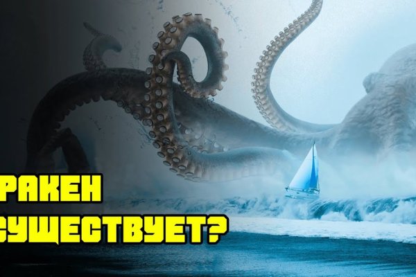 Кракен официальный сайт kraken6.at kraken7.at kraken8.at