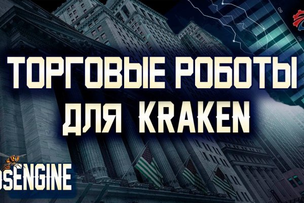 Вход на kraken зеркало