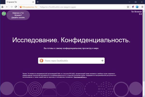 Mega darknet ссылка тор